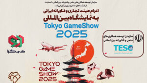 فرصت ثبت نام در نمایشگاه Tokyo Game Show 2025 تمدید شد