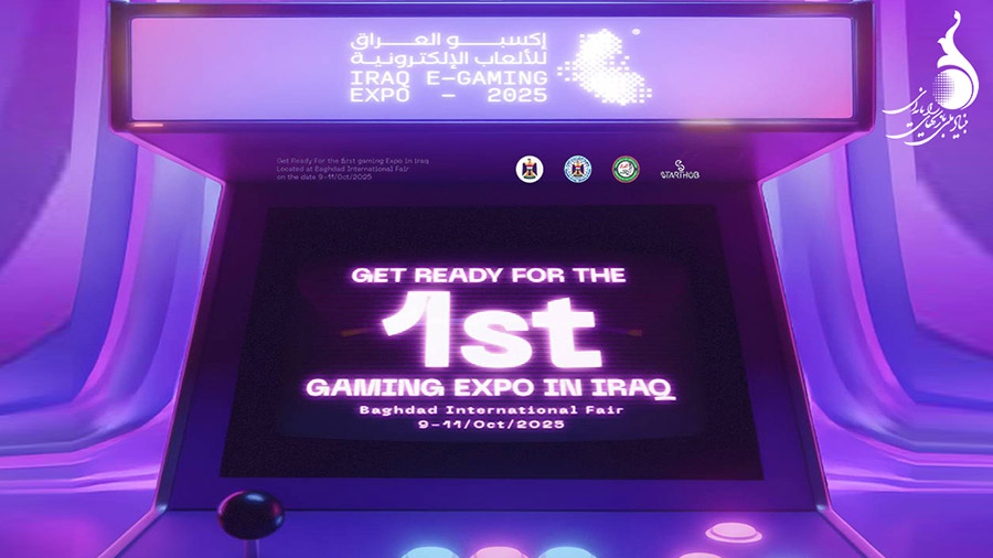 نمایشگاه IGEX 2025